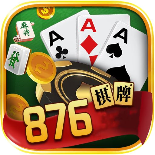 南宫导航棋牌大厅炸金花游戏