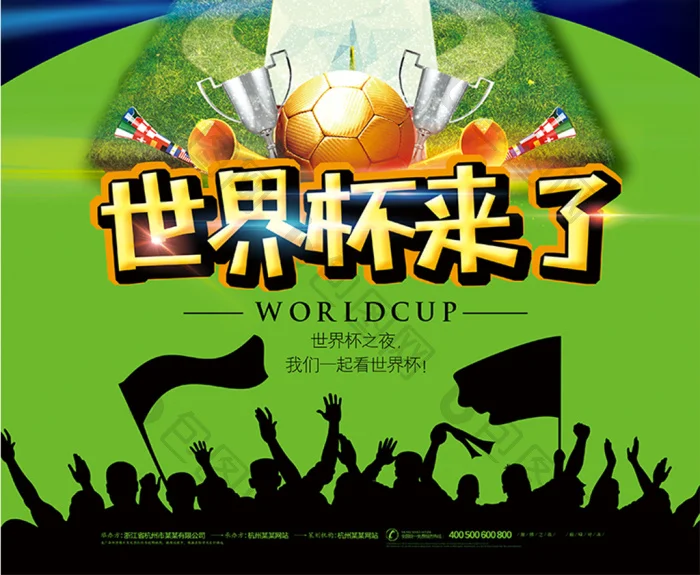 APP下载入口